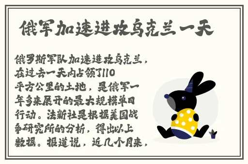 晶晶的改造实验日记1